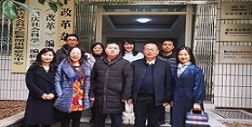 《林业经济》期刊社赴重庆社会科学院《改革》杂志社调研